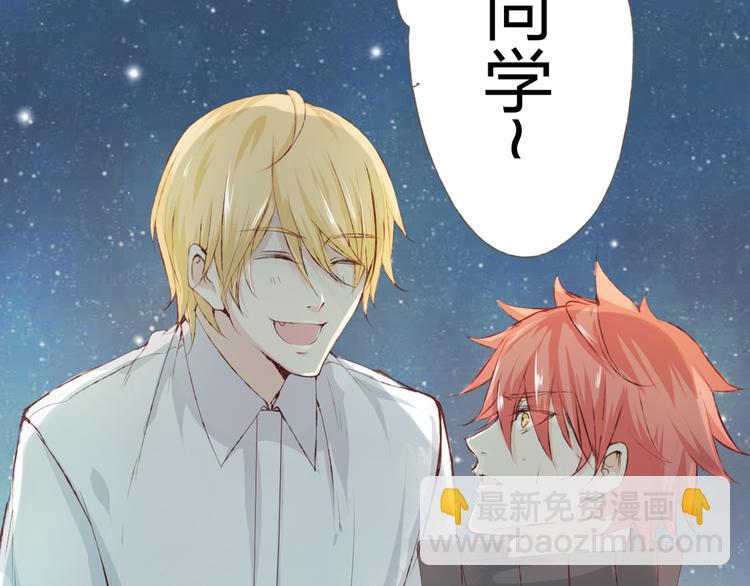 第9话 神奇的月光！(1/3)-第10话