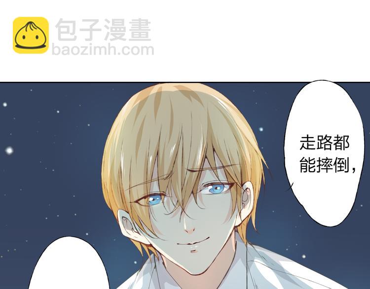 第9话 神奇的月光！(1/3)-第10话