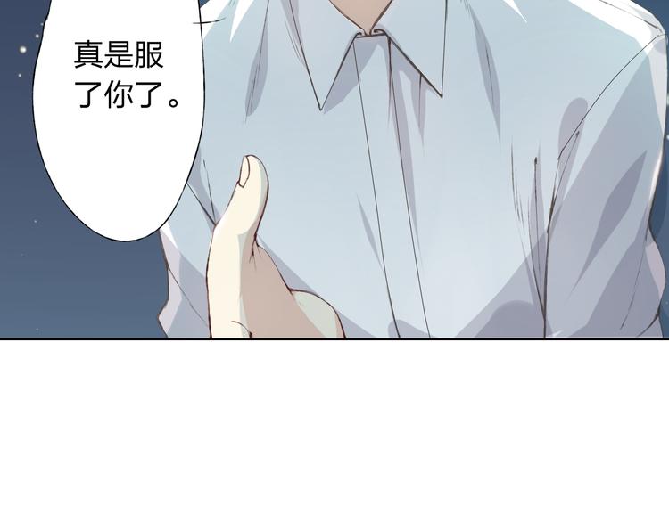 第9话 神奇的月光！(1/3)-第10话