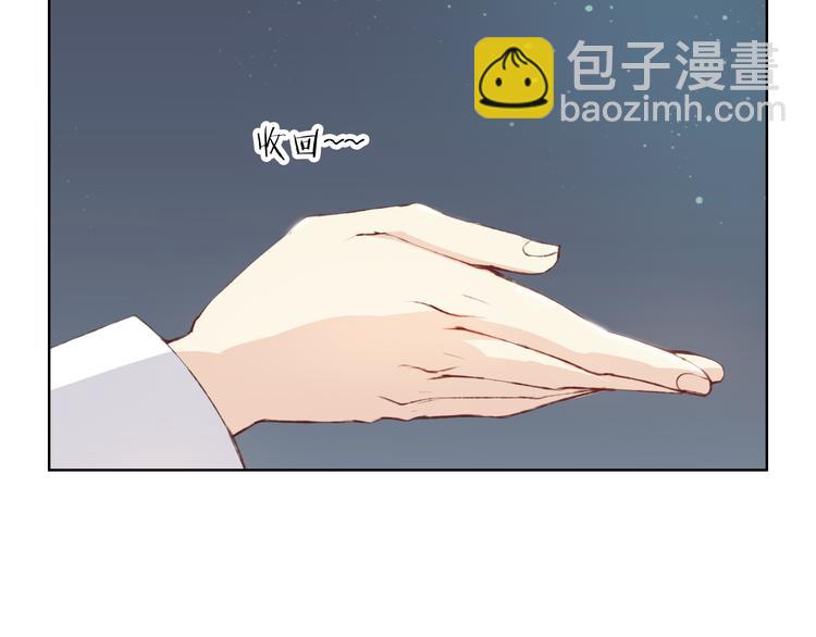 第9话 神奇的月光！(1/3)-第10话