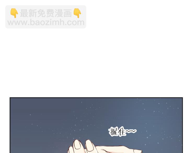 第9话 神奇的月光！(1/3)-第10话