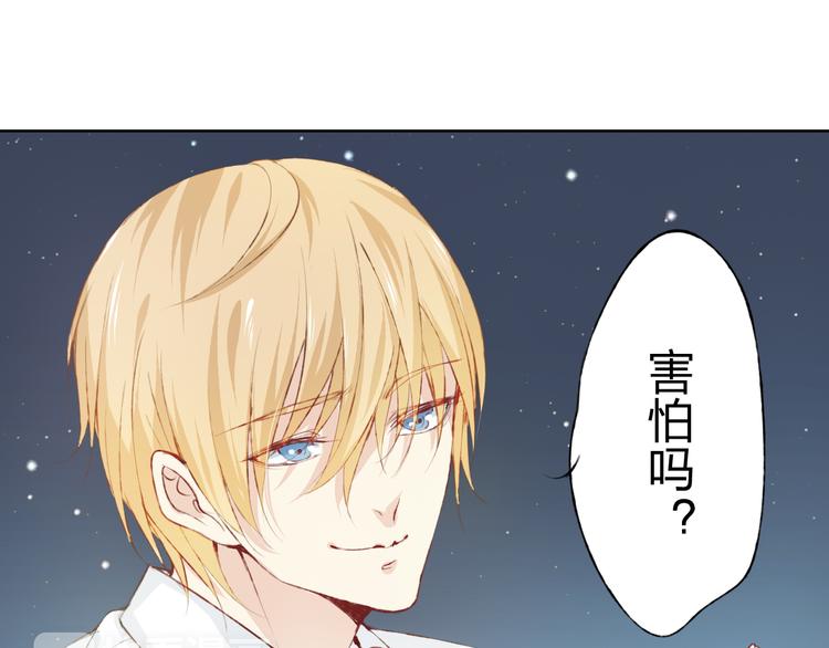 第9话 神奇的月光！(1/3)-第10话