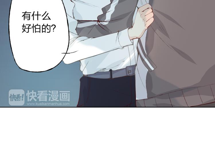 第9话 神奇的月光！(1/3)-第10话