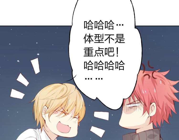 第9话 神奇的月光！(1/3)-第10话