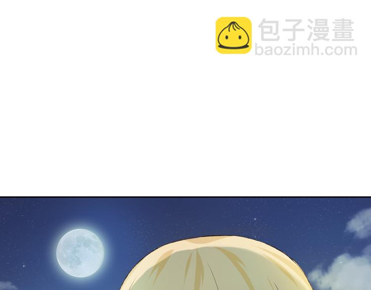 第9话 神奇的月光！(1/3)-第10话