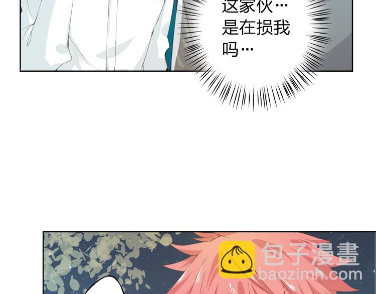 第9话 神奇的月光！(1/3)-第10话