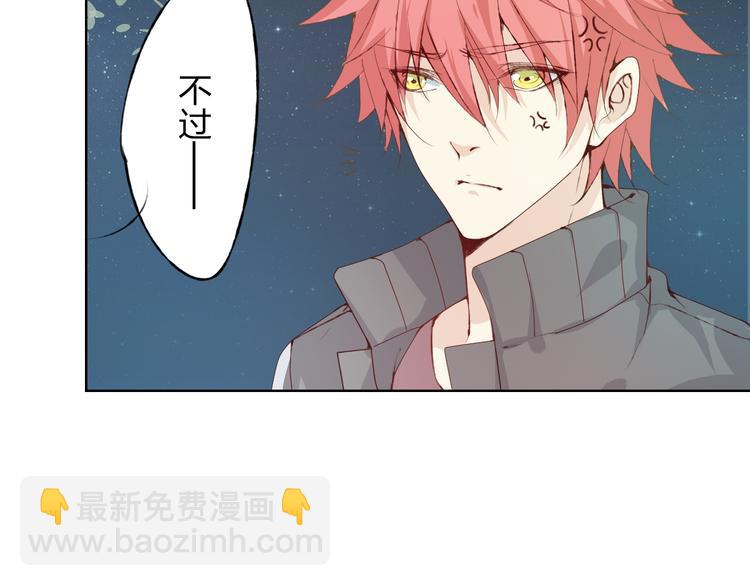 第9话 神奇的月光！(1/3)-第10话