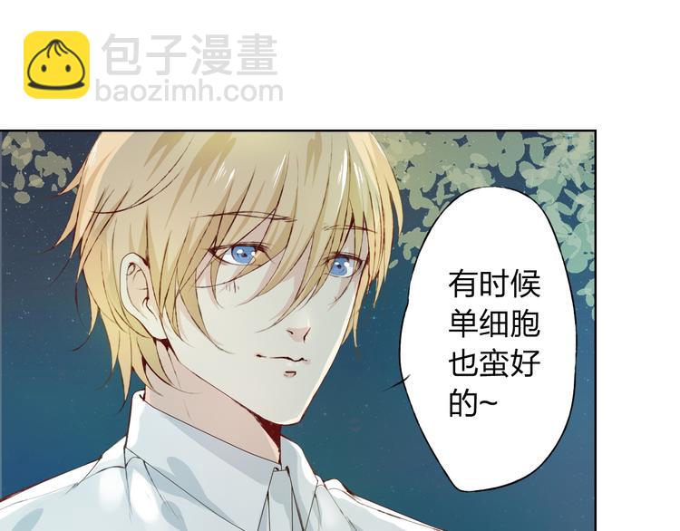 第9话 神奇的月光！(1/3)-第10话