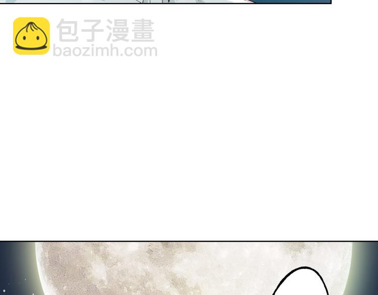 第9话 神奇的月光！(1/3)-第10话