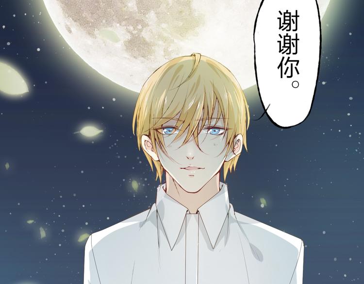 第9话 神奇的月光！(1/3)-第10话