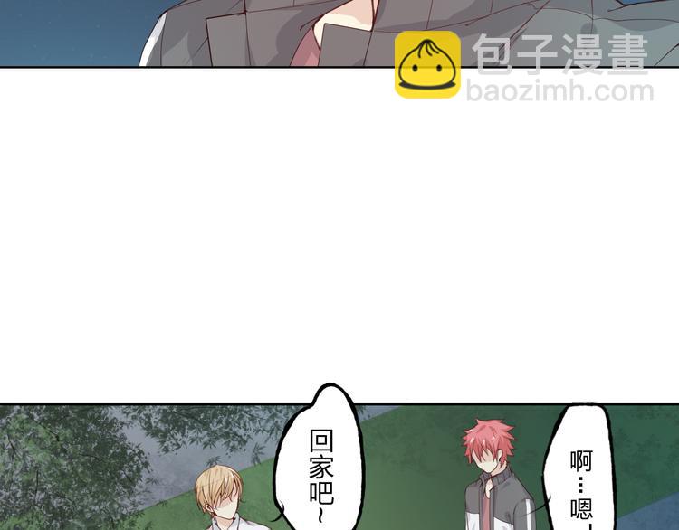 第9话 神奇的月光！(1/3)-第10话