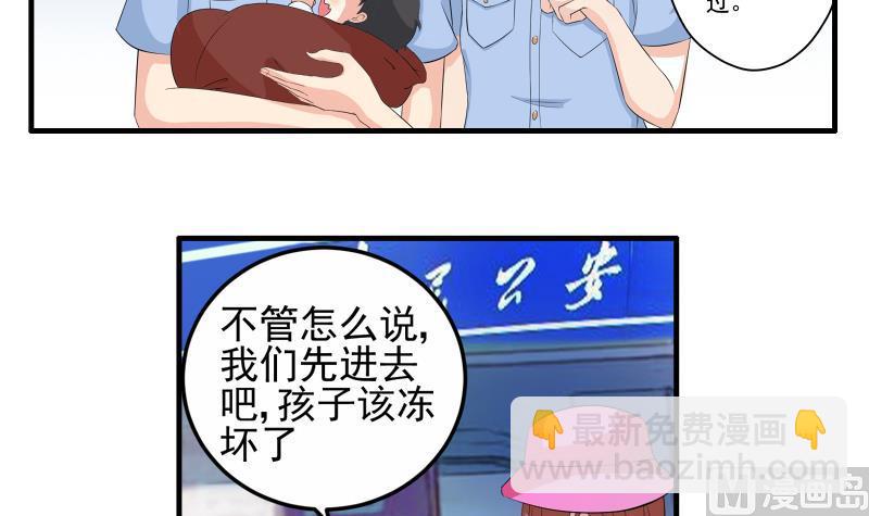 第11话 何宁(1/2)-第10话