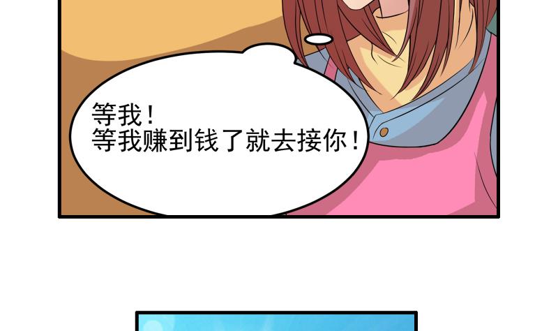 第11话 何宁(1/2)-第10话