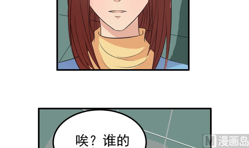 第11话 何宁(1/2)-第10话