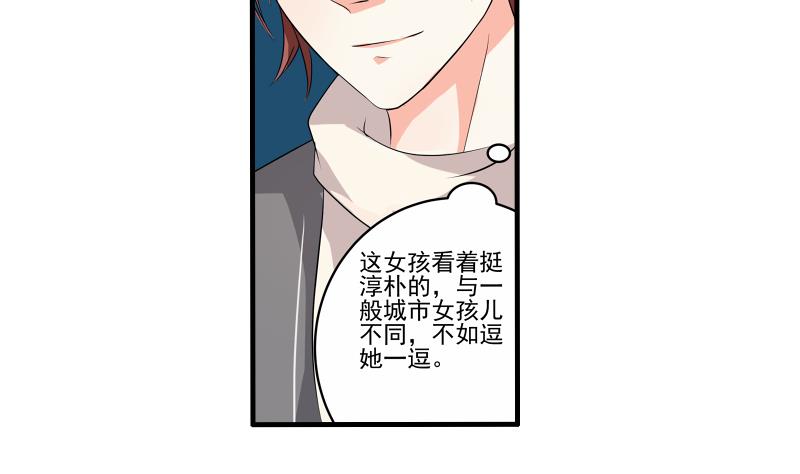 第11话 何宁(1/2)-第10话