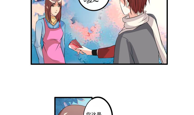 第11话 何宁(1/2)-第10话