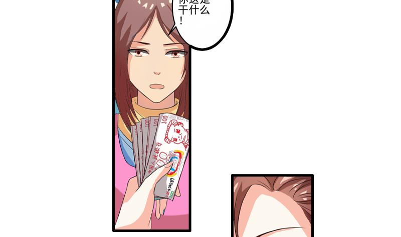 第11话 何宁(1/2)-第10话