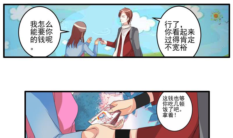 第11话 何宁(1/2)-第10话