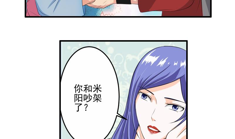 第11话 何宁(1/2)-第10话