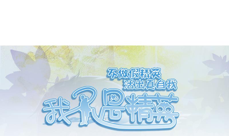 第13话 风波再起(1/2)-第12话