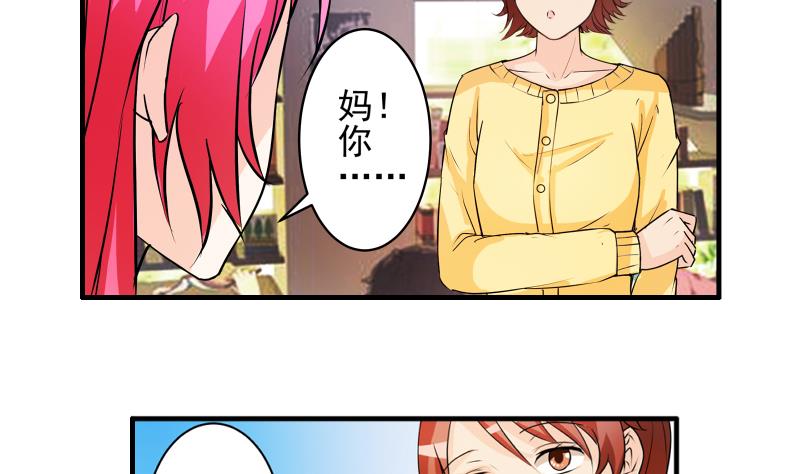 第13话 风波再起(1/2)-第12话