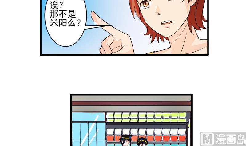 第13话 风波再起(1/2)-第12话