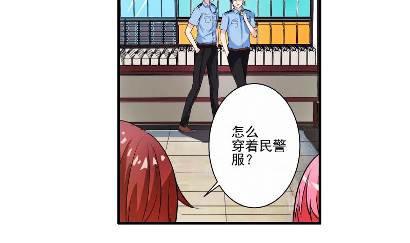 第13话 风波再起(1/2)-第12话