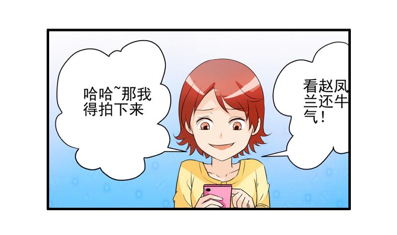 第13话 风波再起(1/2)-第12话