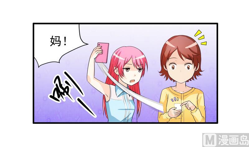 第13话 风波再起(1/2)-第12话