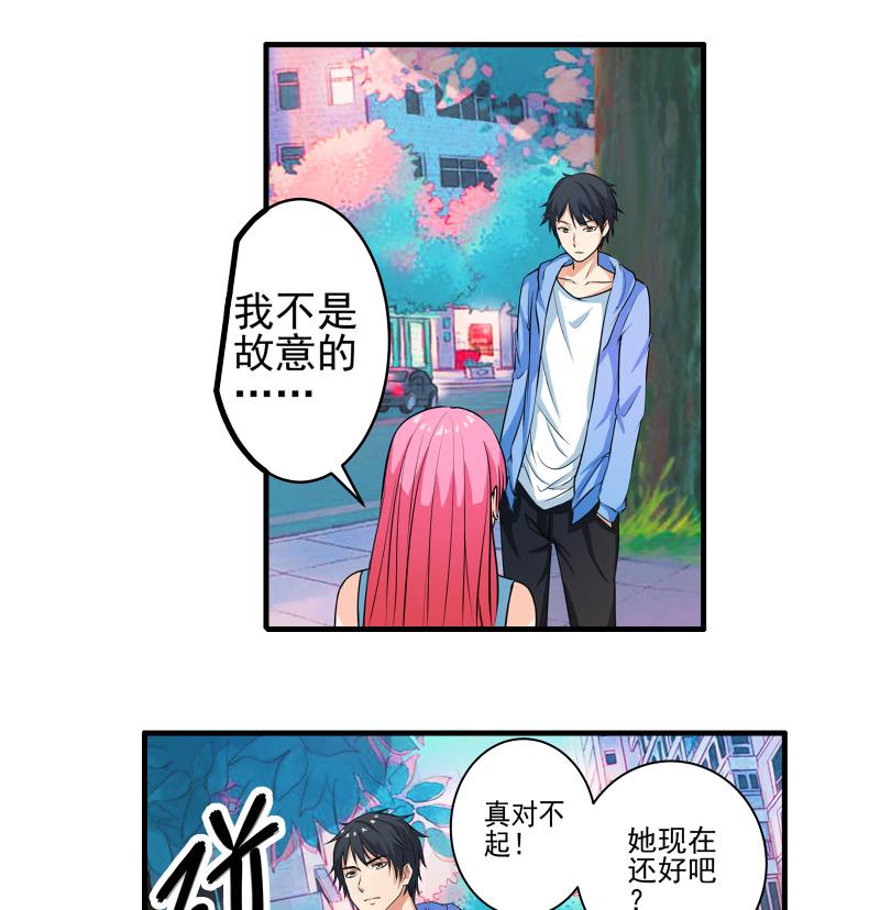 第13话 风波再起(1/2)-第12话