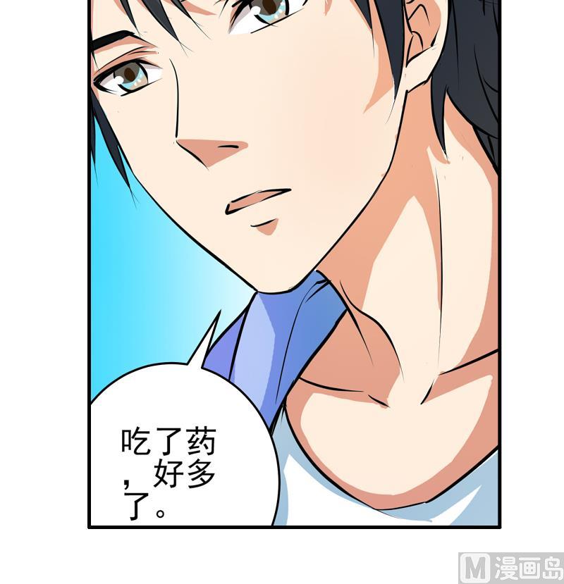 第13话 风波再起(1/2)-第12话