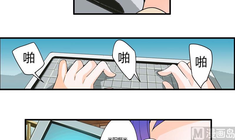 第13话 风波再起(1/2)-第12话