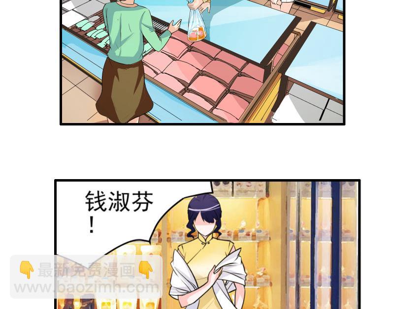 第13话 风波再起(1/2)-第12话