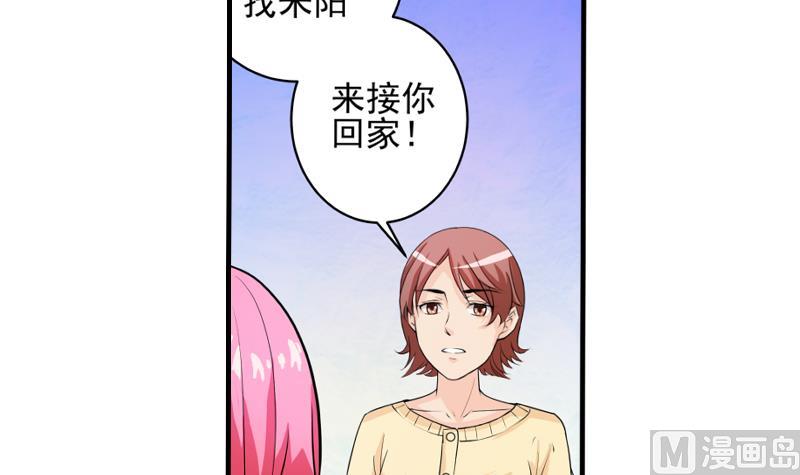 第13话 风波再起(1/2)-第12话