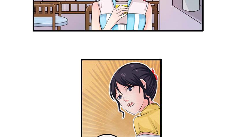 第15话 何宁辞职-第14话