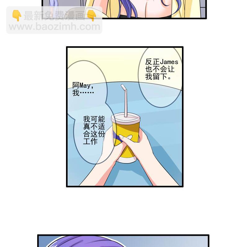 第15话 何宁辞职-第14话