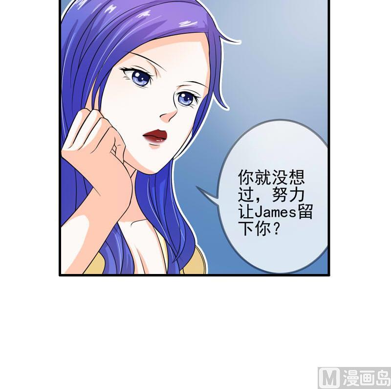 第15话 何宁辞职-第14话