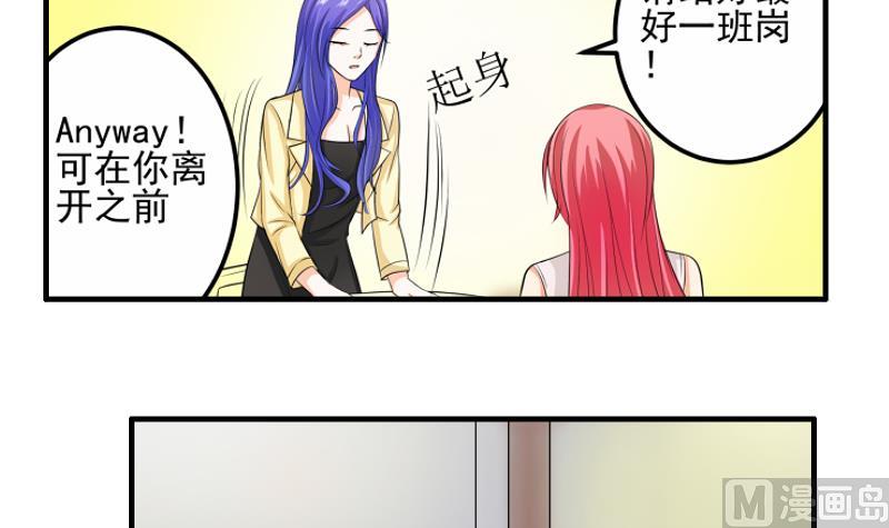 第15话 何宁辞职-第14话