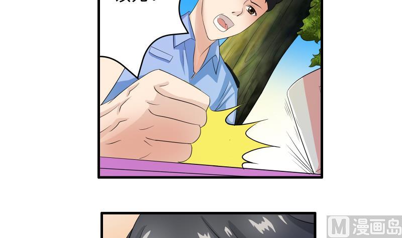 第15话 何宁辞职-第14话