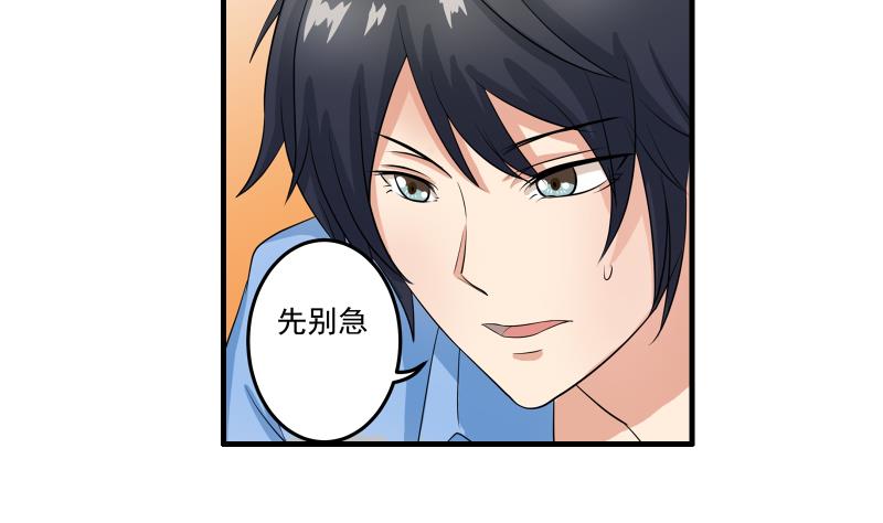 第15话 何宁辞职-第14话