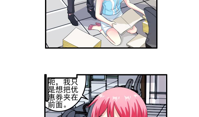 第15话 何宁辞职-第14话