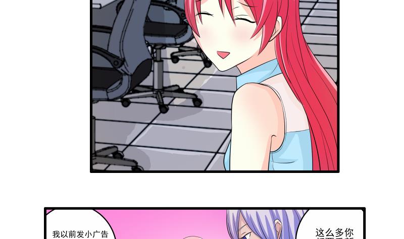 第15话 何宁辞职-第14话