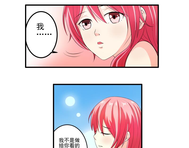 第15话 何宁辞职-第14话