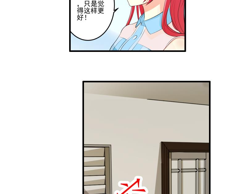 第15话 何宁辞职-第14话