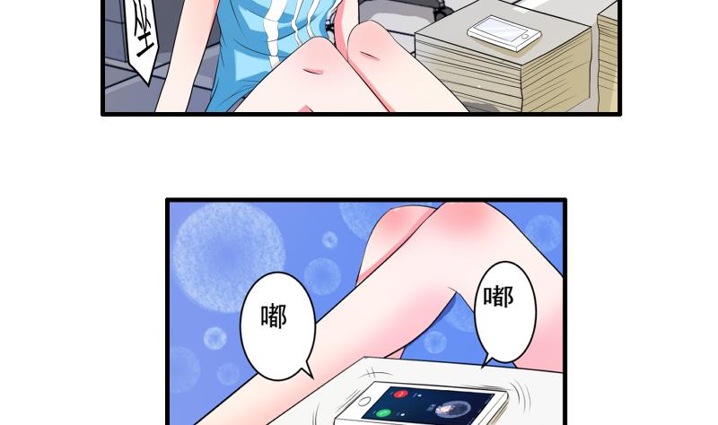 第15话 何宁辞职-第14话