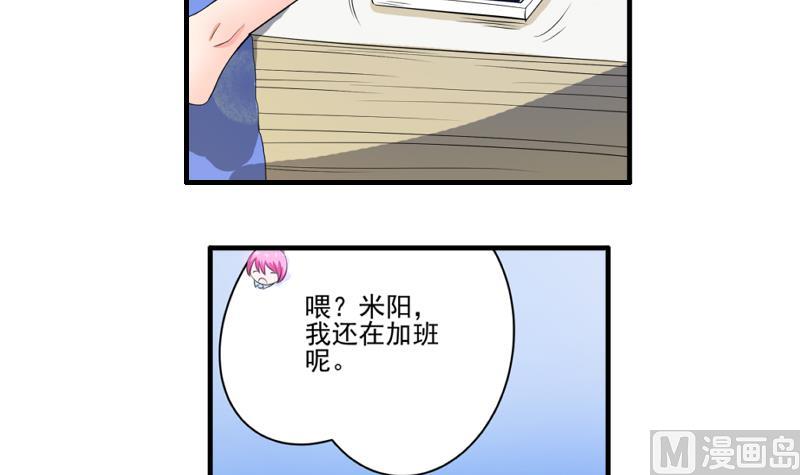 第15话 何宁辞职-第14话