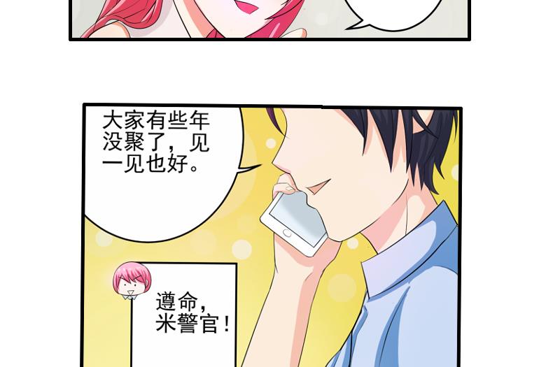 第15话 何宁辞职-第14话