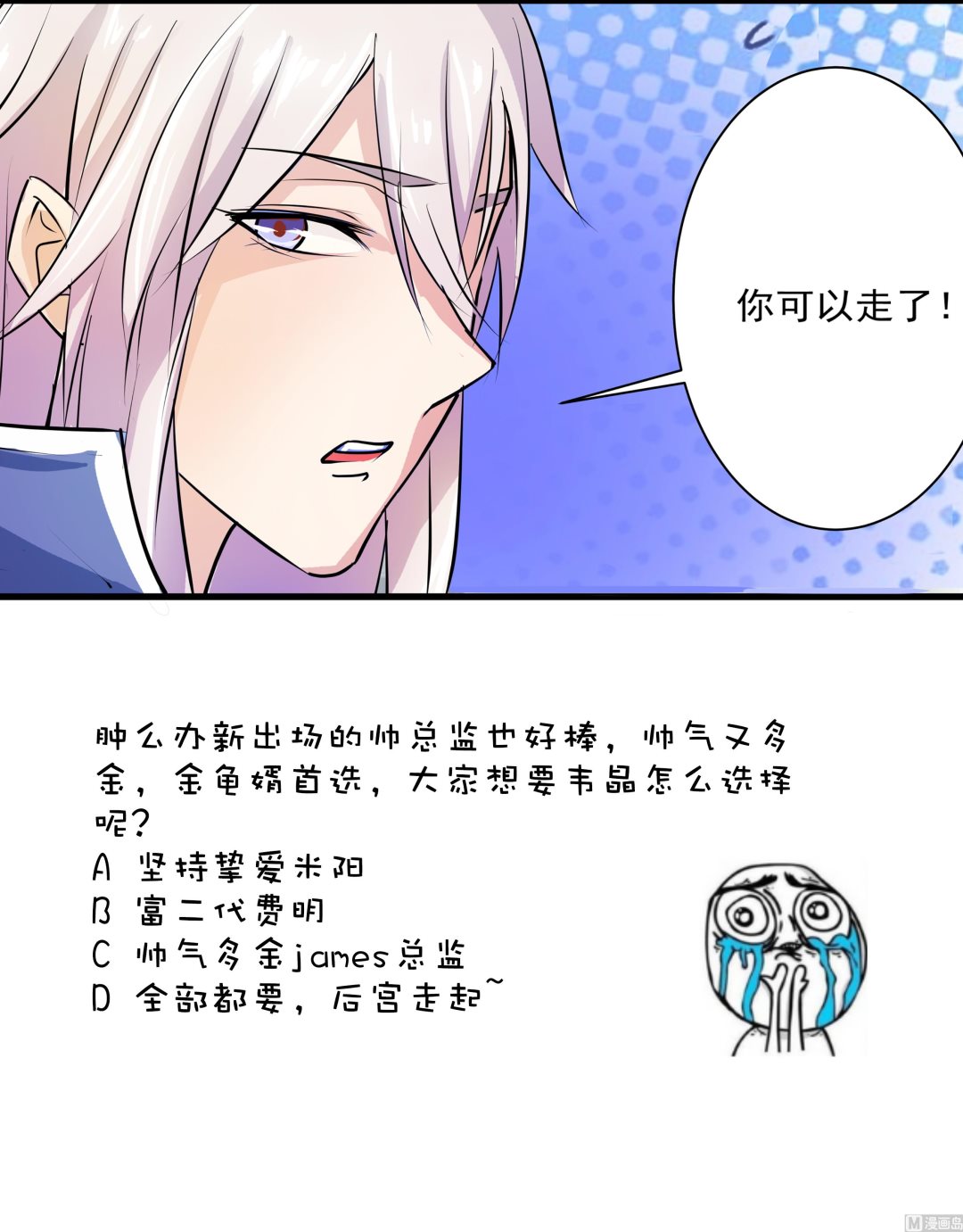 第15话 何宁辞职-第14话