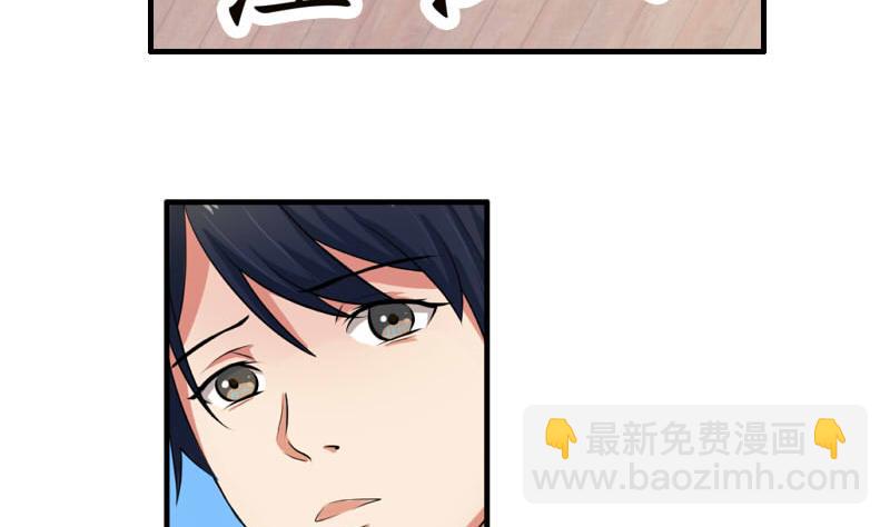 第15话 何宁辞职-第14话