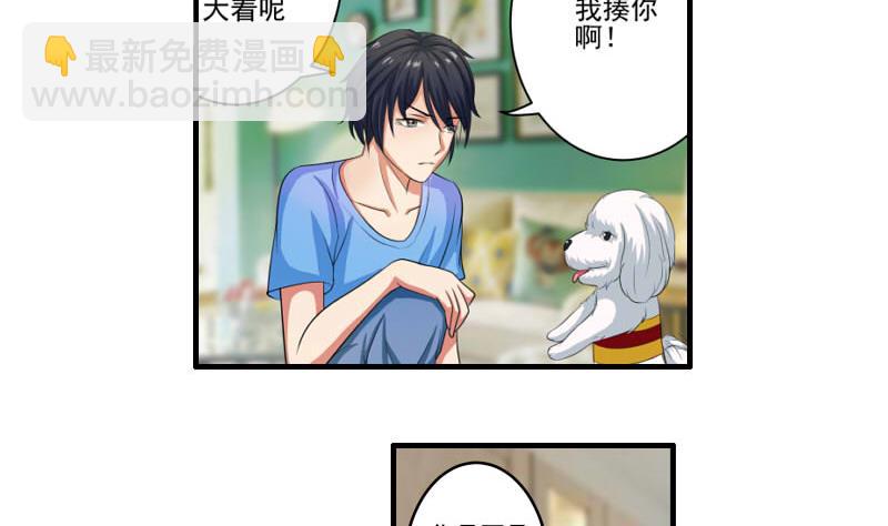 第15话 何宁辞职-第14话